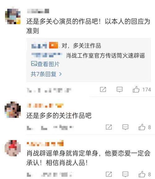 肖战杨紫爆料视频完整版,幕后真相与情感纠葛